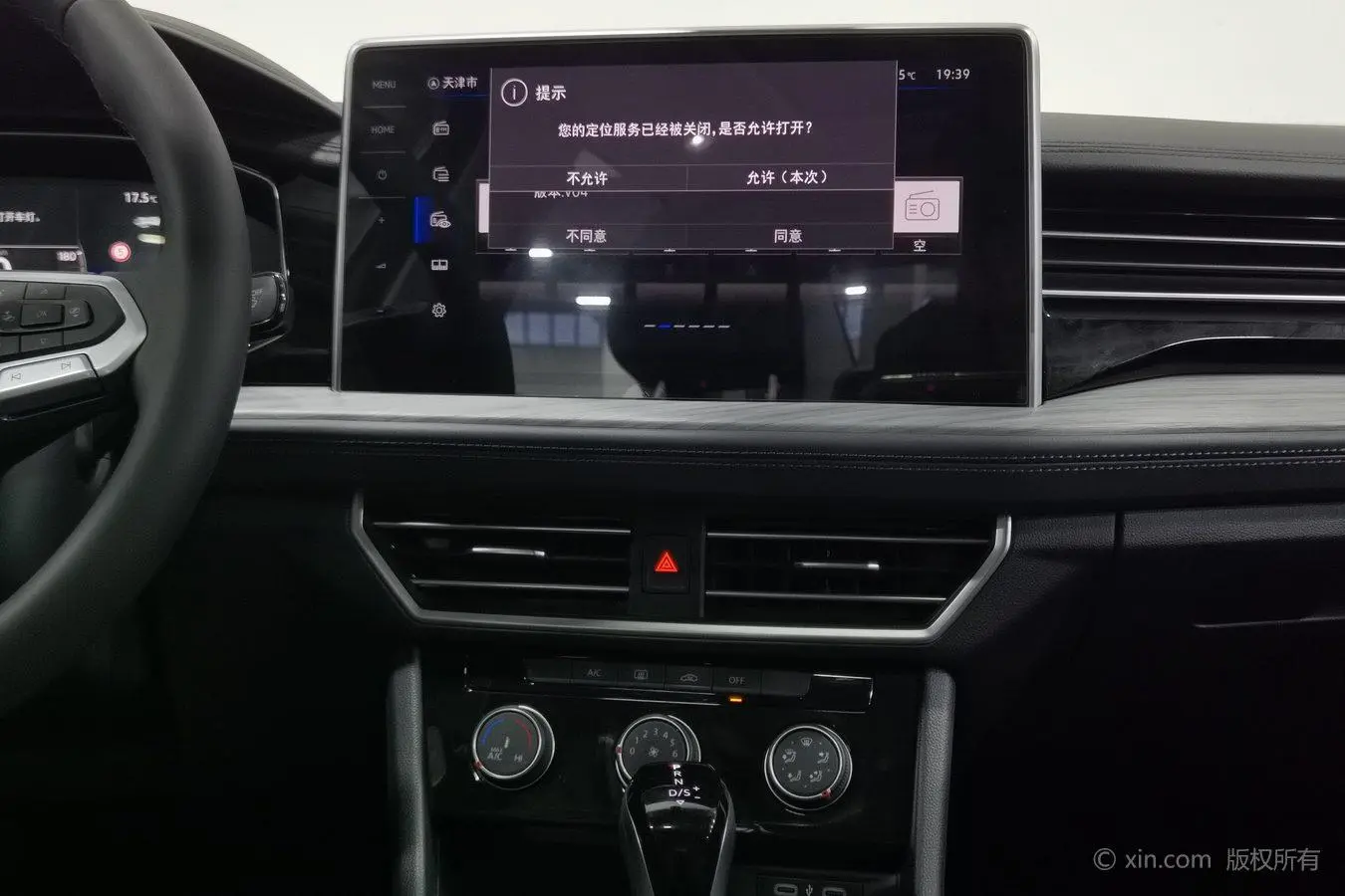 Volkswagen Sagitar 300TSI DSG Beyond Edition