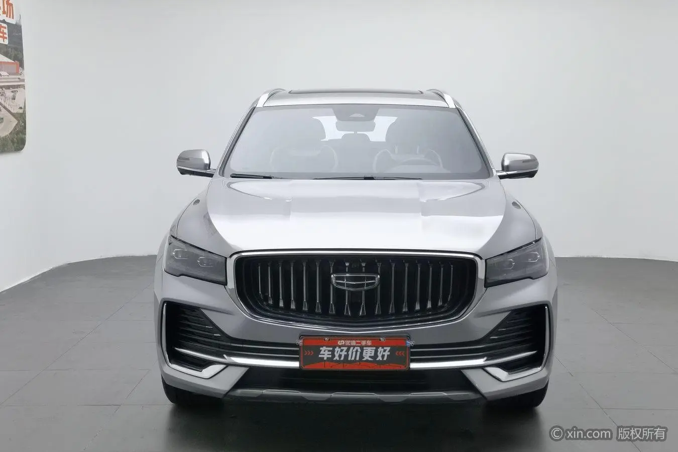 Geely Xingyue L 2.0TD DCT EVO two-wheel drive premium type