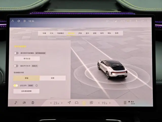 Lotus Eletre Eletre R+