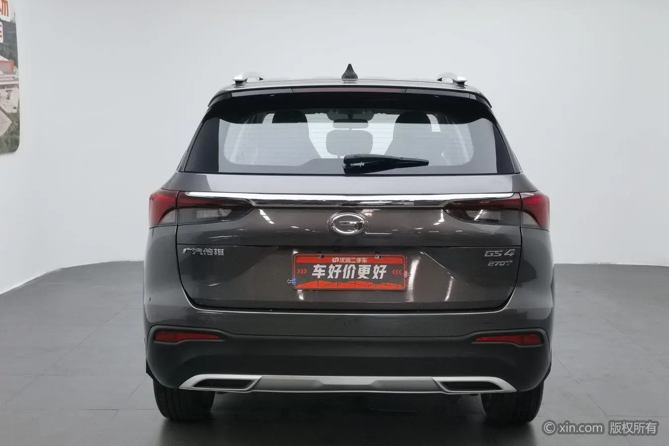GAC Trumpchi GS4 270T Manual Elite Edition