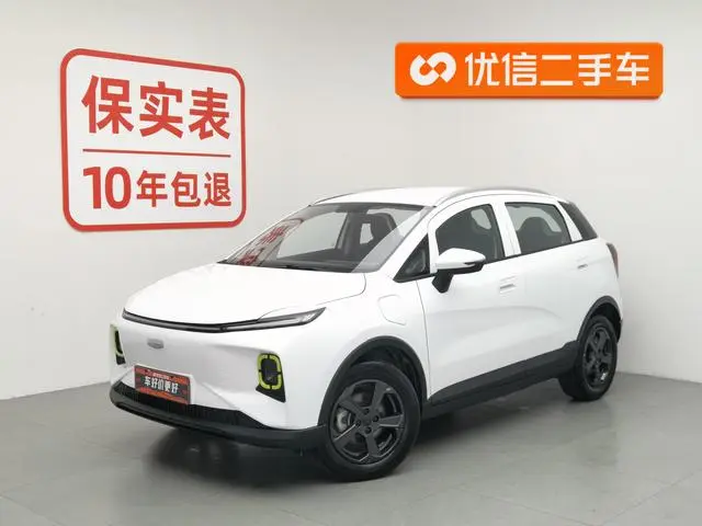 Geometry Geely Geometry E Firefly 320KM good handsome tiger