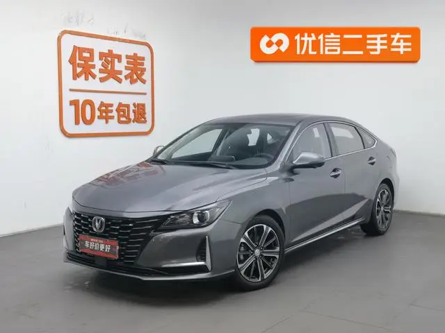 Changan Ruicheng CC Blue Whale Version 1.5T DCT Luxury