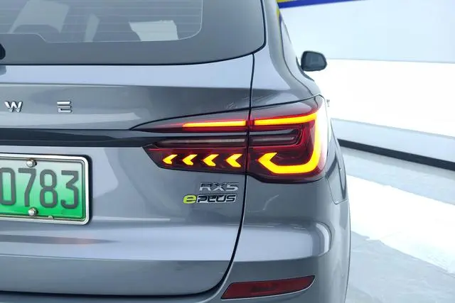 Roewe Roewe eRX5 ePlus National Tide Ronglin Ultimate Edition