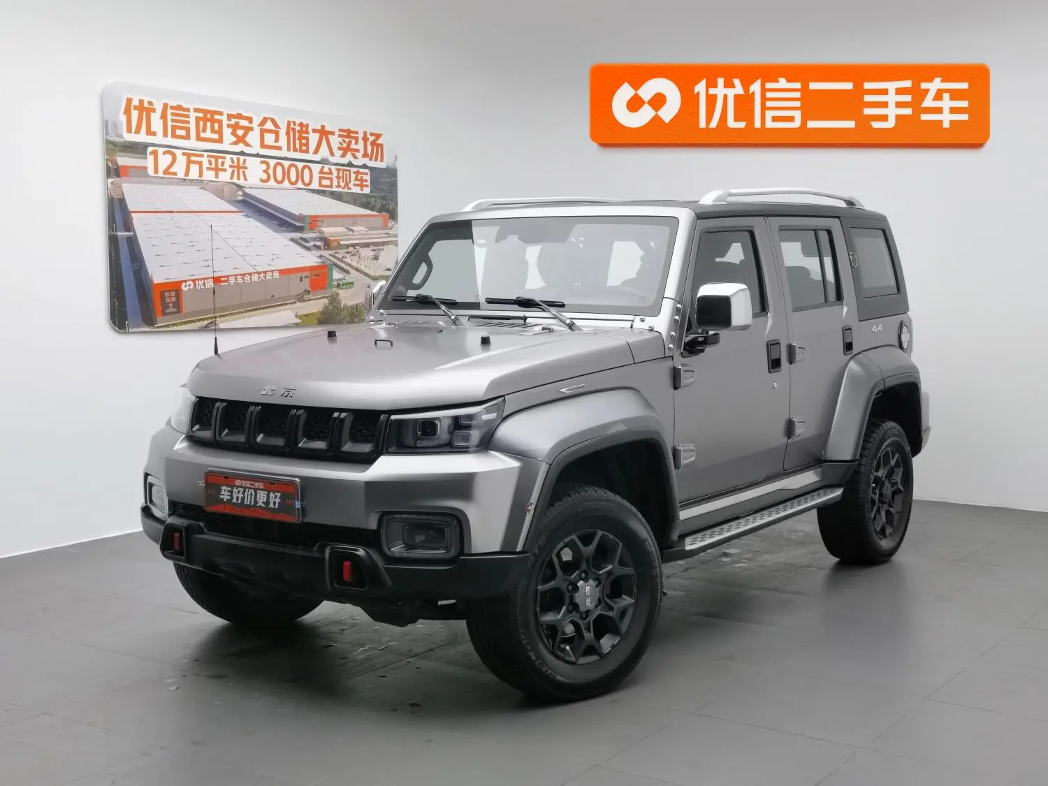 Beijing Beijing off-road BJ40 2.3T automatic four-wheel drive Blade Hero Edition Extreme type