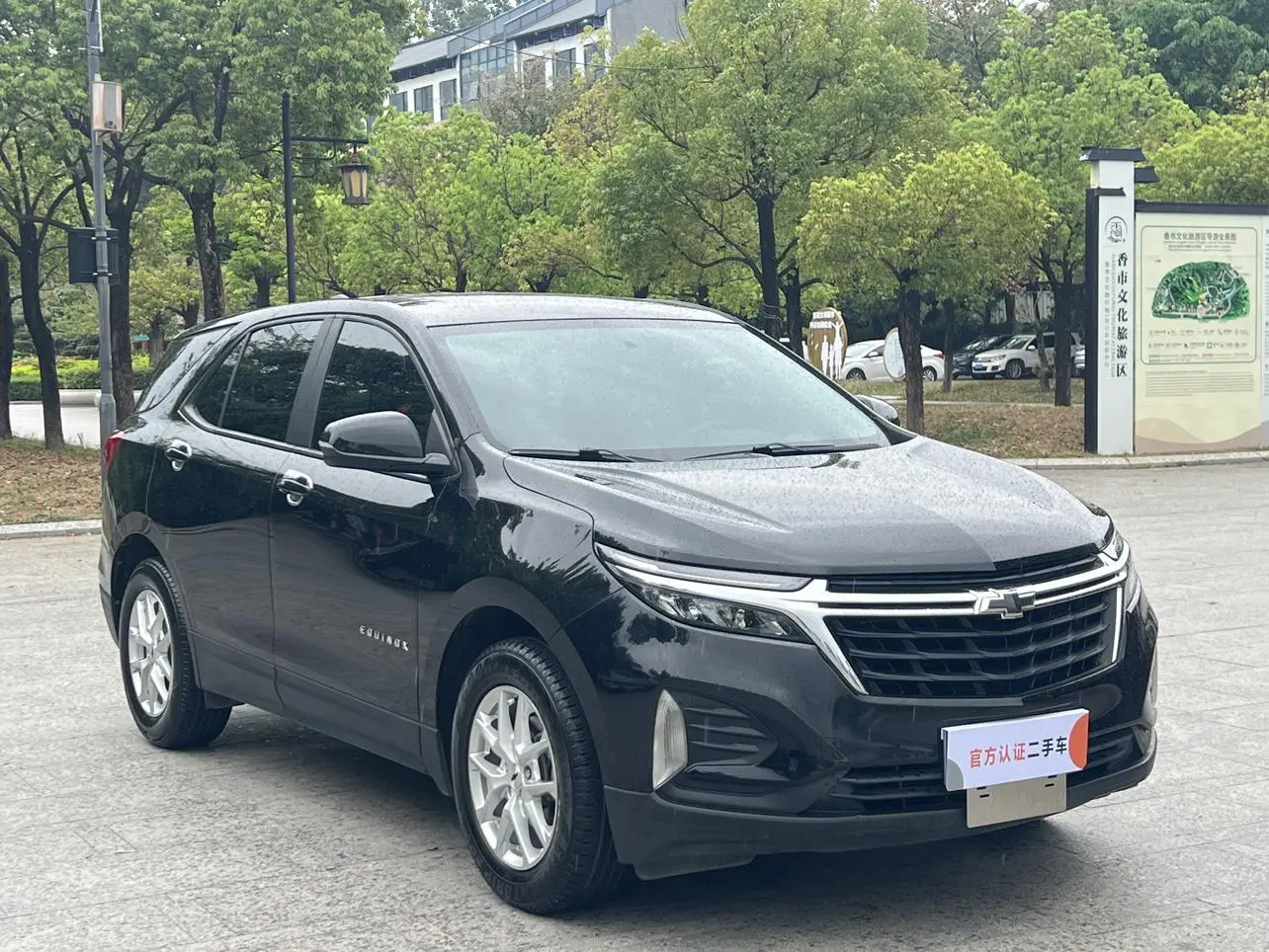 Chevrolet Explorer 535T Realm Edition