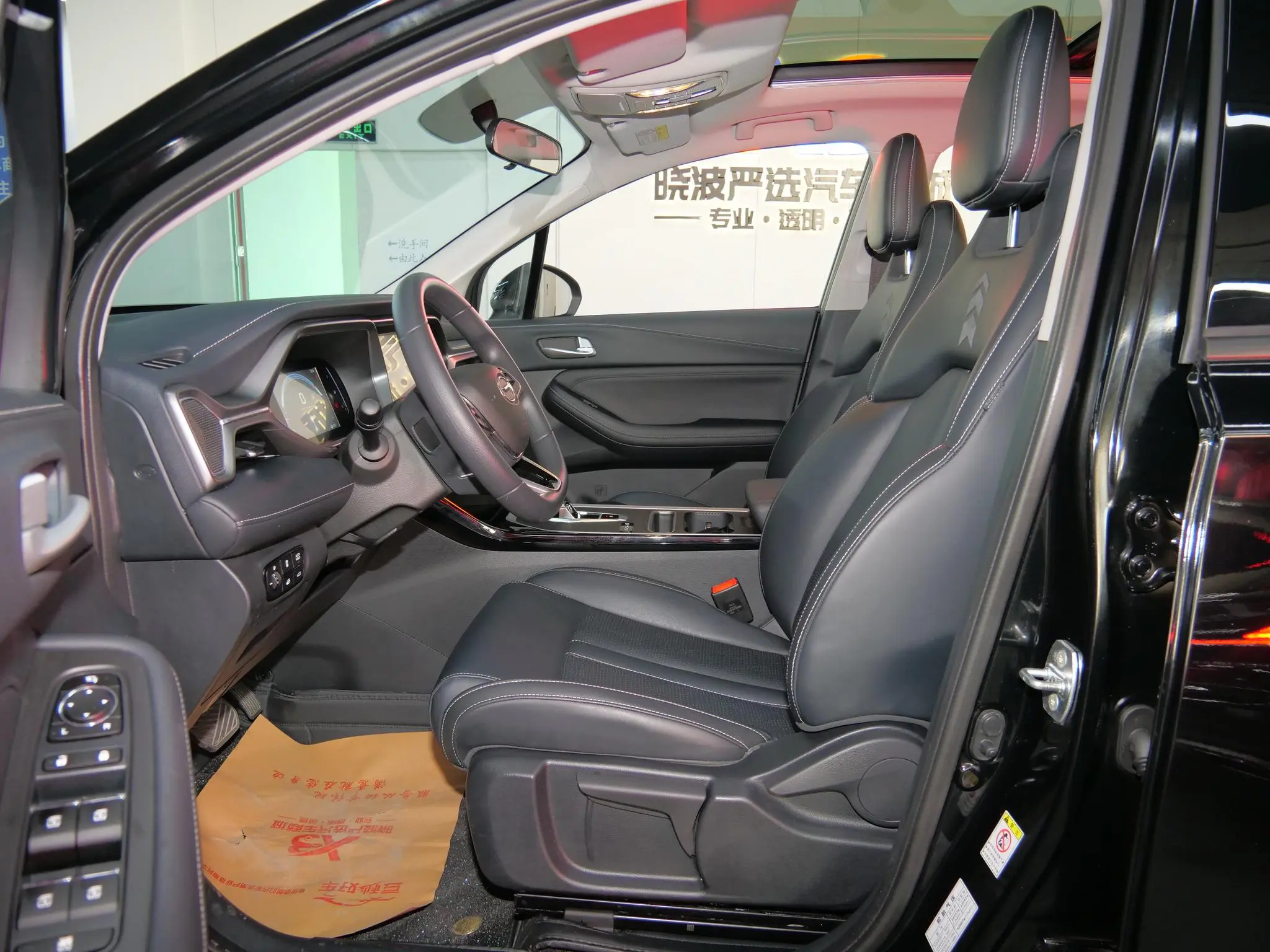 GAC Trumpchi GS4 270T Automatic Smart Travel Pilot Version