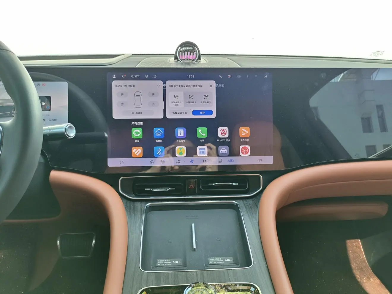 AITO Ask the world M9 Extended range Ultra six-seater version
