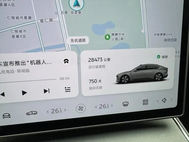NIO Nio ET5 75kWh