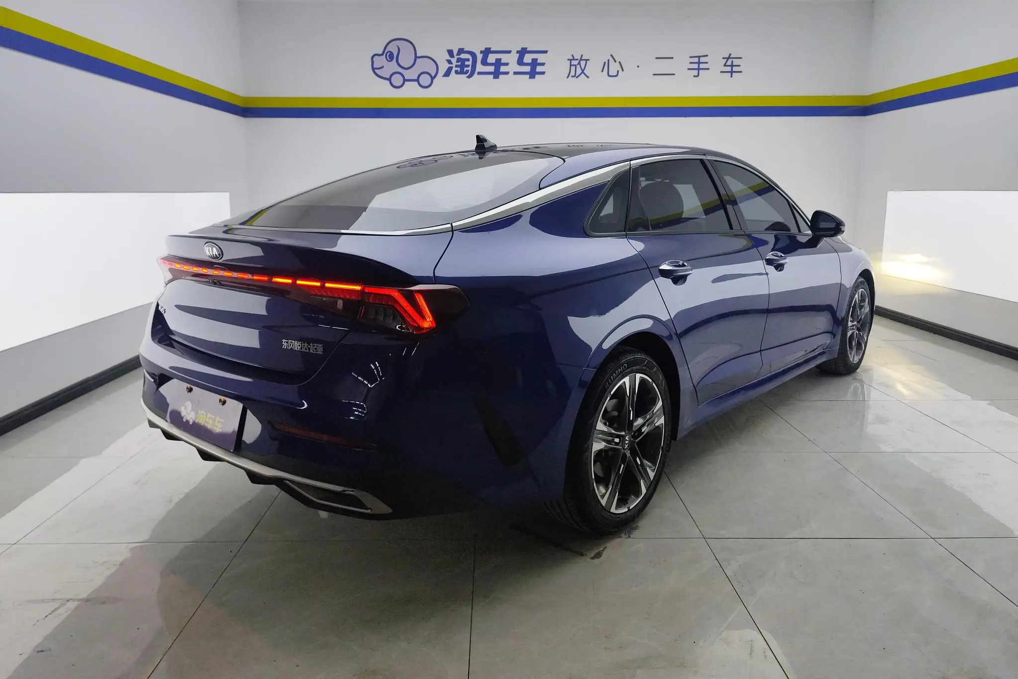Kia Kia K5 270T CVVD Luxury Technology Edition