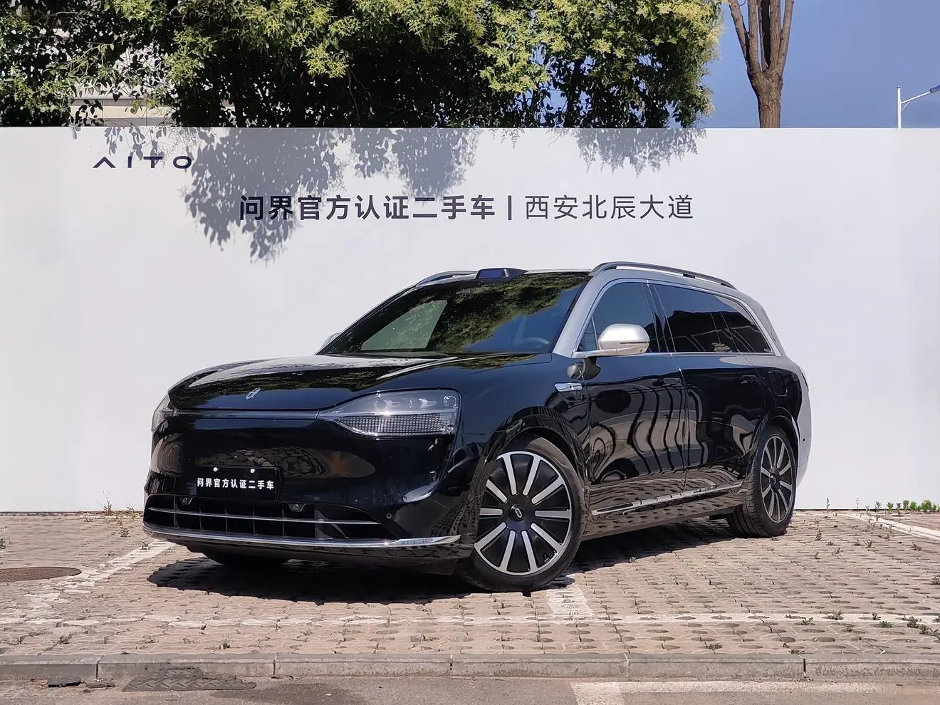 AITO Ask the world M9 Extended range Ultra six-seater version