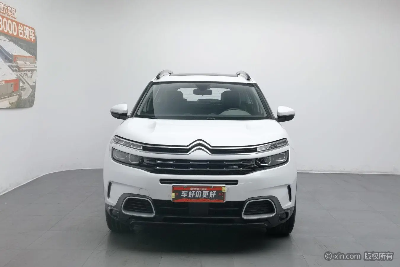 Citroen Tianyi C5 AIRCROSS 360THP enjoyment type
