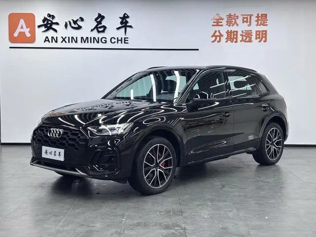 Audi Audi Q5L 45TFSI luxury dynamic type