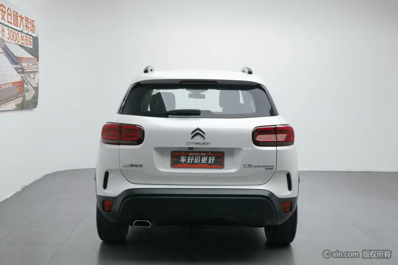 Citroen Tianyi C5 AIRCROSS 350THP fashion type