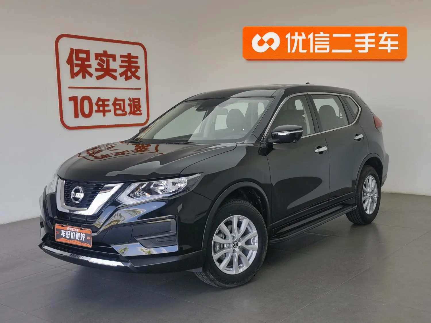 Nissan Qijun Classic version 2.0L two-wheel drive Zhilian Comfort Edition