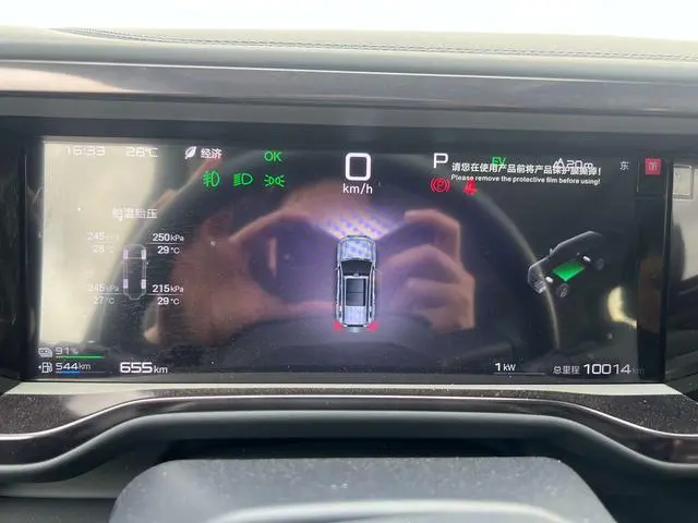 FANG CHENG BAO Leopard 5 Tenjin Smart Driving Ultra Edition