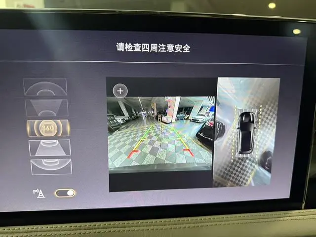 Lincoln Adventurer 2.0T four-wheel drive Zunyao Edition