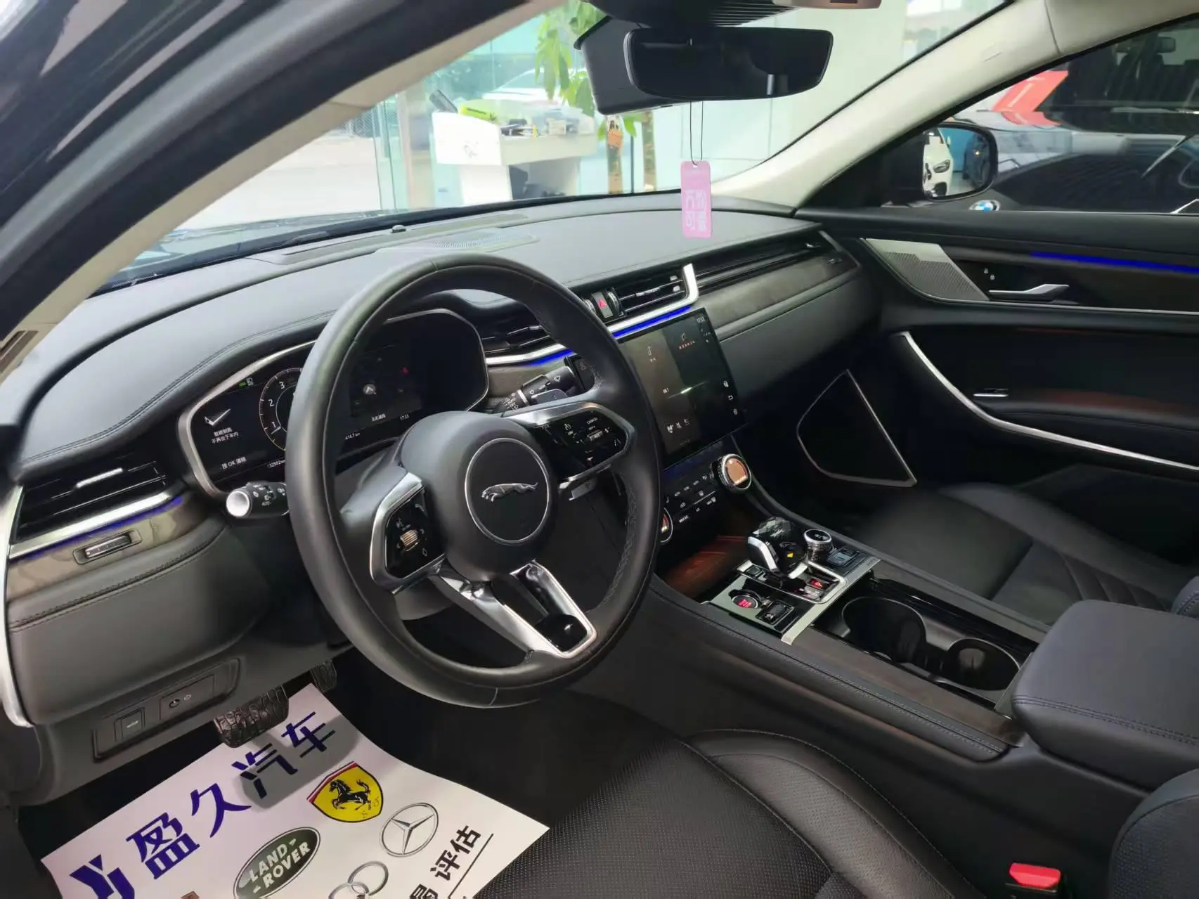 Jaguar Jaguar XFL 2.0T P250 two-wheel drive Exclusive Deluxe Edition