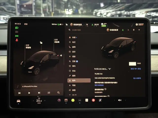 Tesla Model Y Facelifted rear-wheel drive version