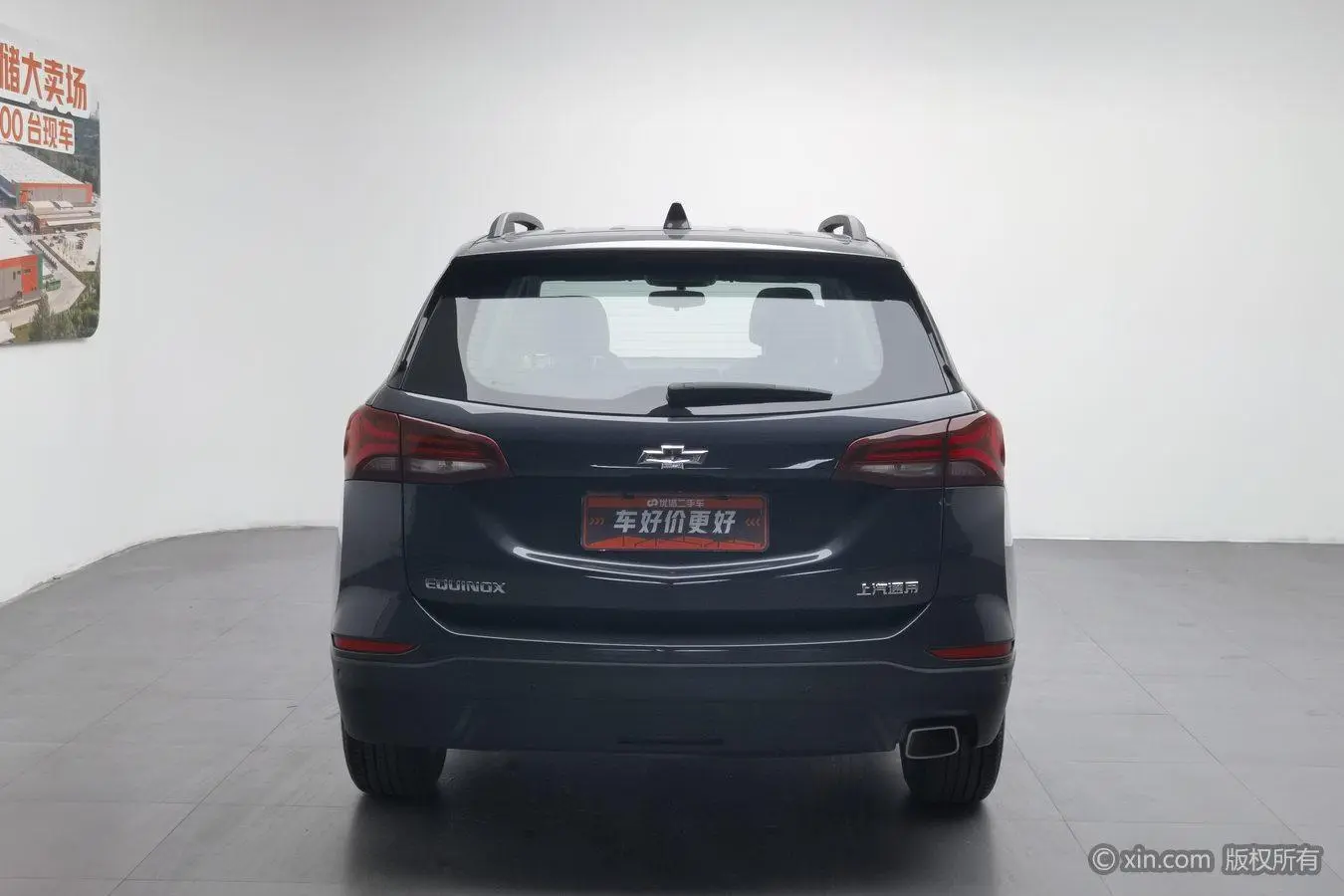 Chevrolet Explorer 535T Chi Jie Edition