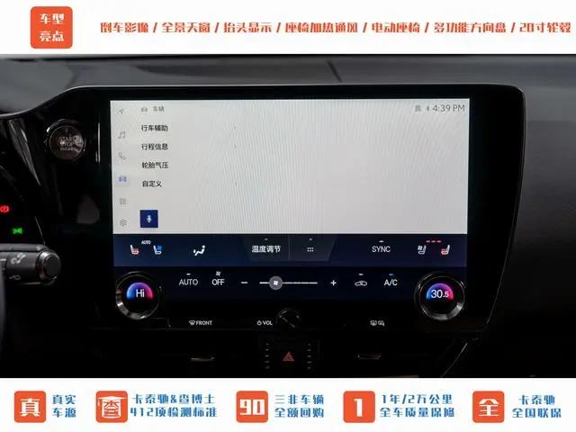 Lexus Lexus NX 260 Front Drive Creative Edition