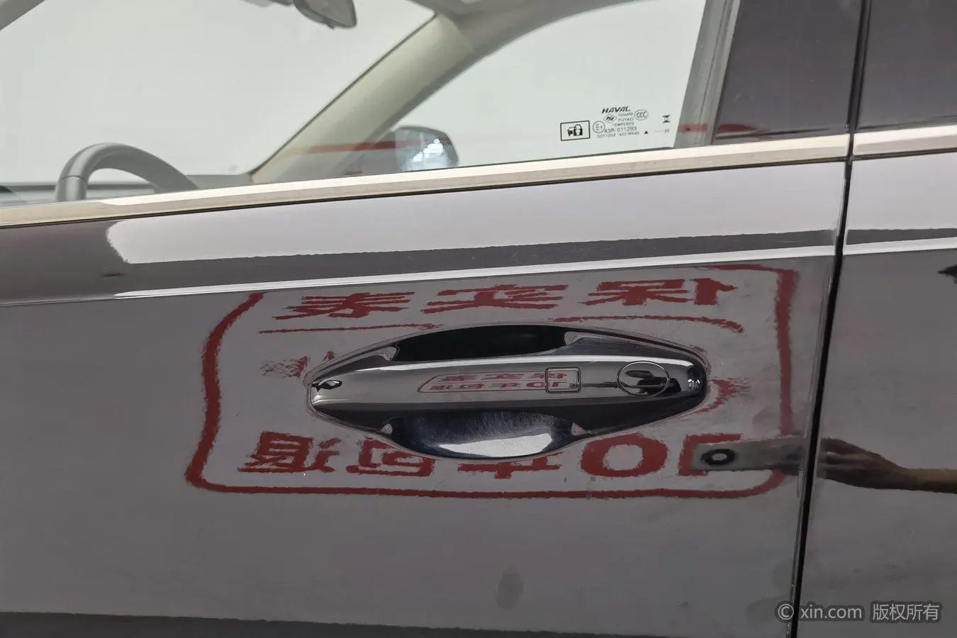Haval Haval H6 The third generation 1.5 GDIT automatic Pro version