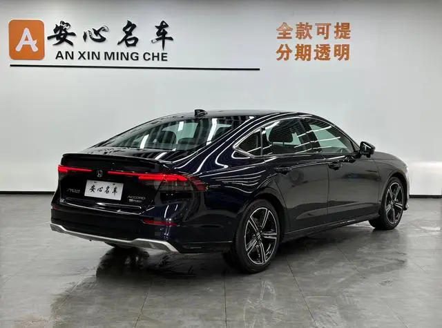 Honda Accord PHEV e: PHEV Ultimate Edition