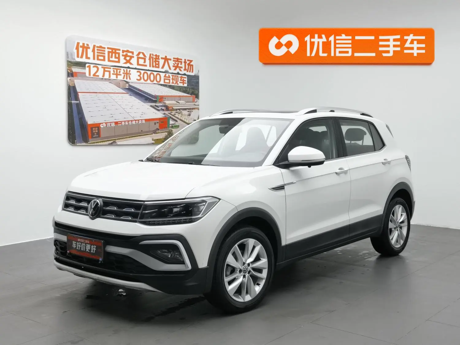 Volkswagen Tu Kai 280TSI DSG Comfort Edition