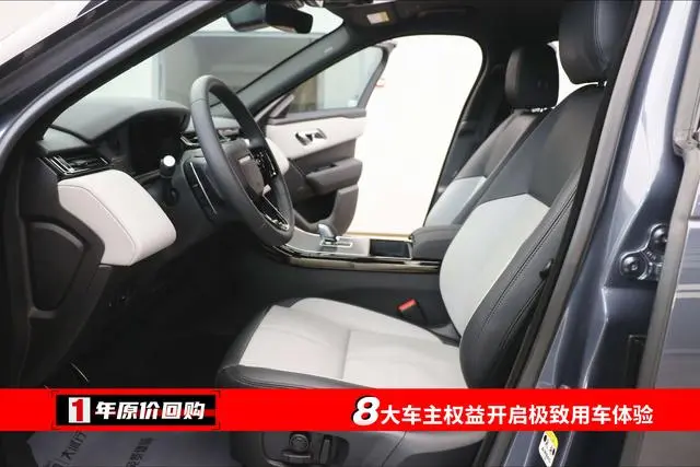 Land Rover Range Rover Star Pulse Dynamic SE