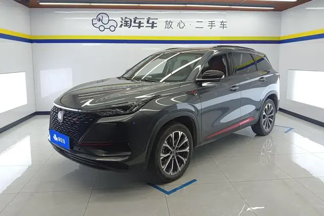 Changan Changan CS75 PLUS 2.0T automatic flagship type