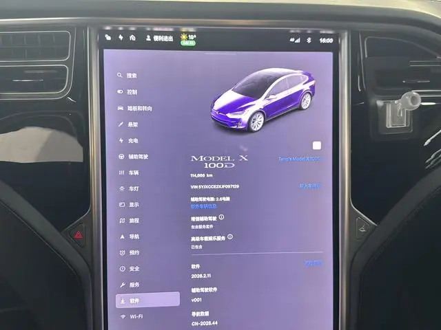Tesla Model X 100D long battery life version