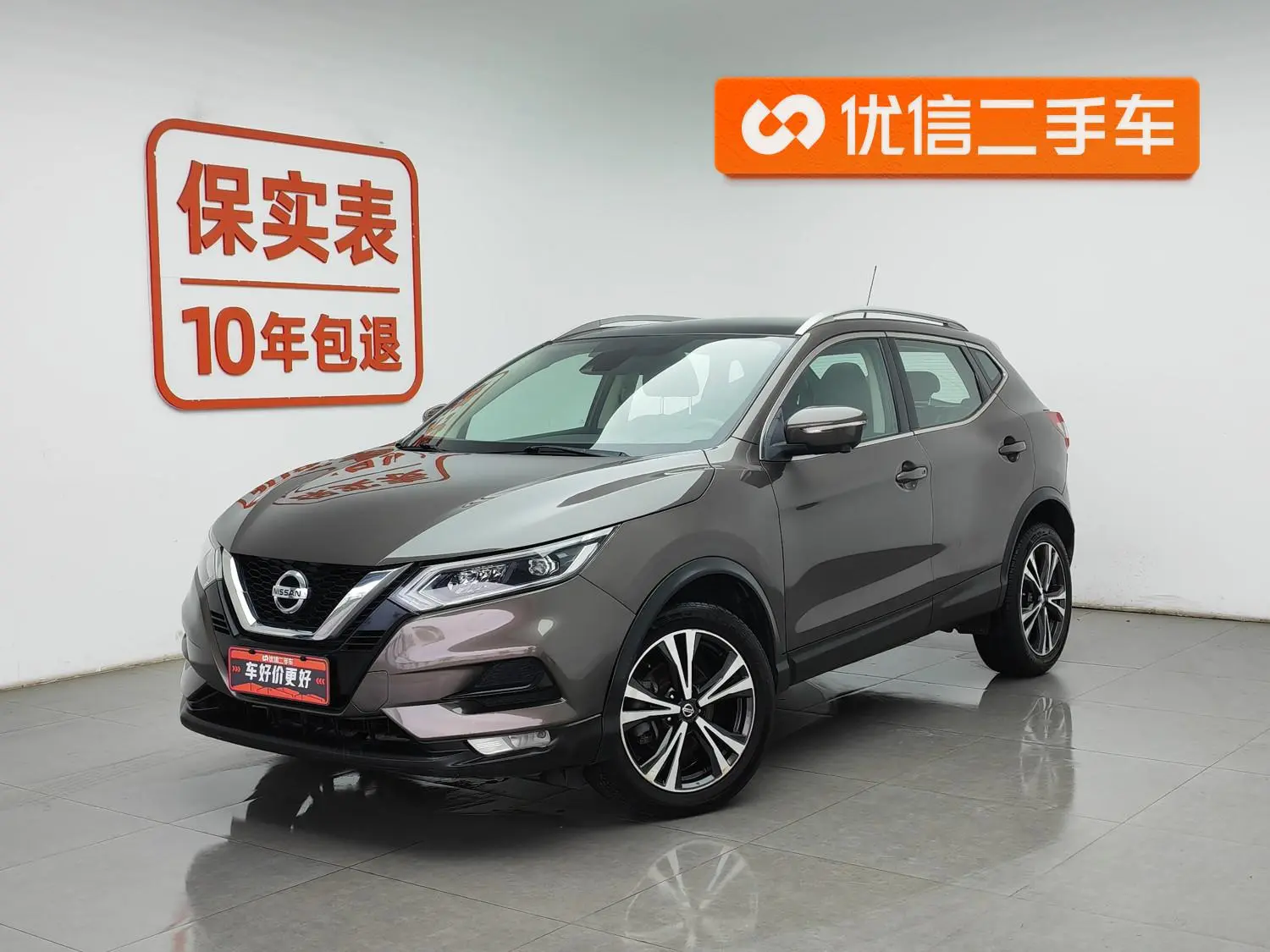 Nissan Qashqai 2.0L CVT Deluxe Edition