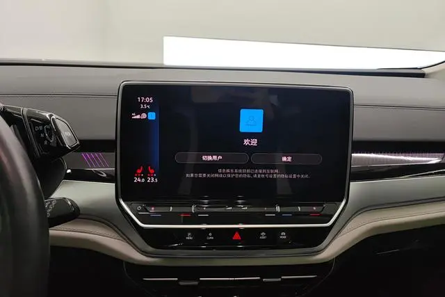 Volkswagen ID.6 CROZZ Long battery life PRO version