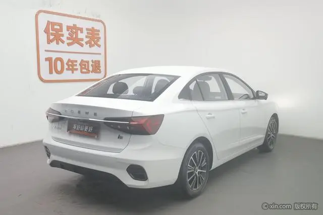 Roewe Roewe i5 1.5L CVT Diamond Edition