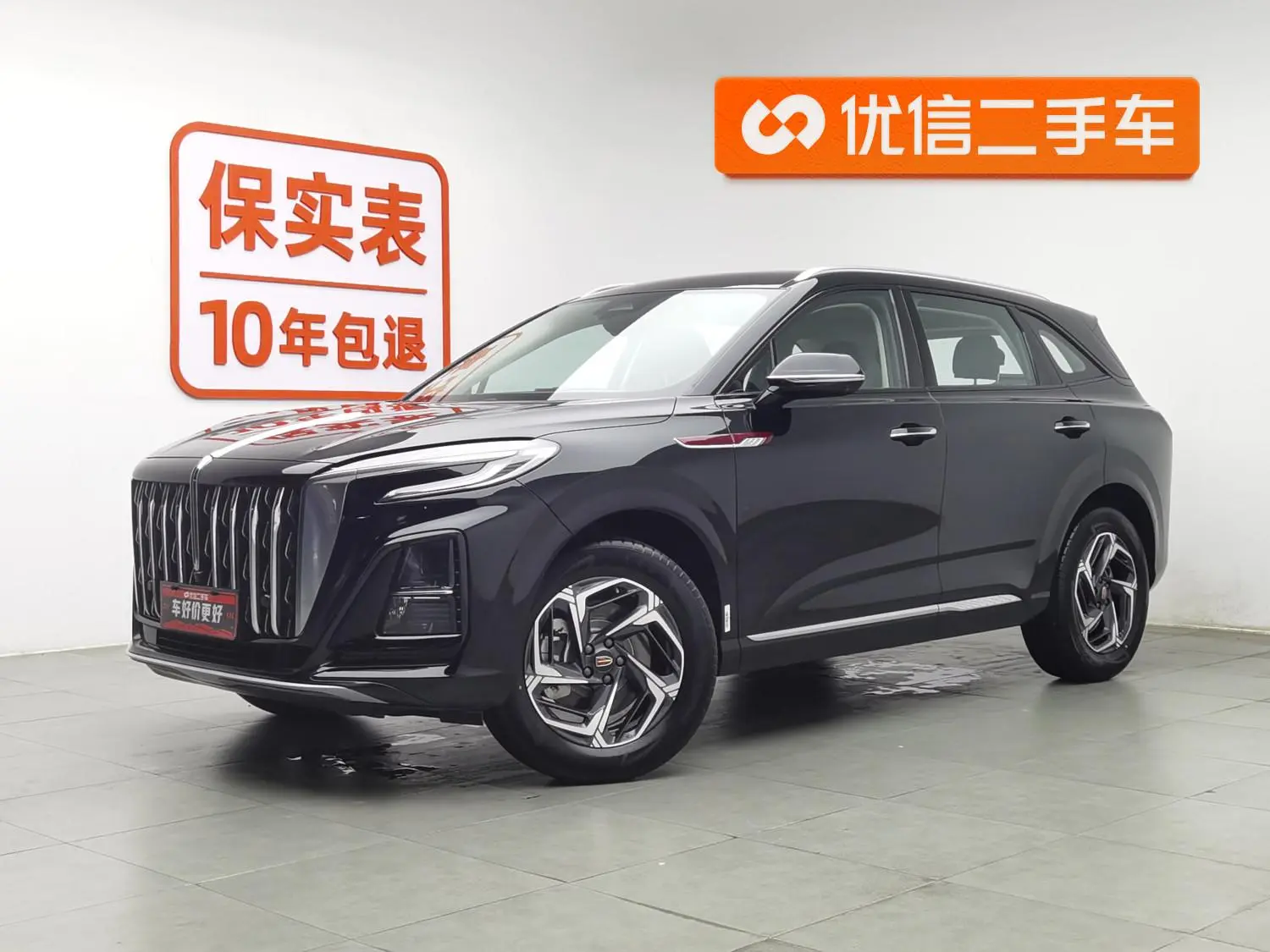 Hongqi Hongqi HS3 1.5T Shanwei Edition