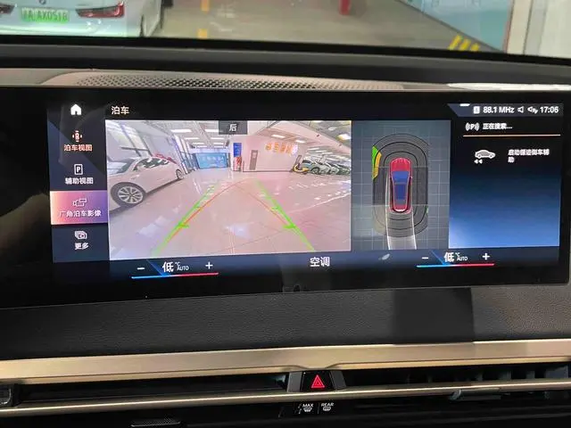 BMW BMW iX xDrive40