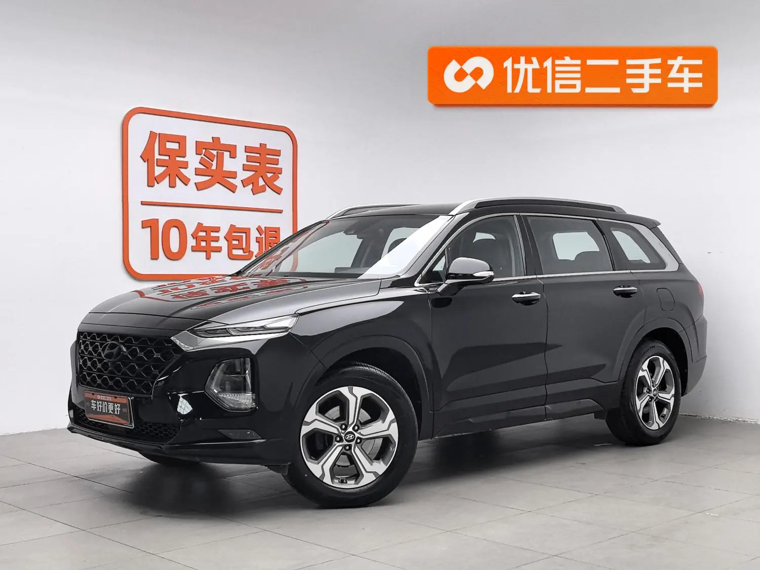 Hyundai Shengda 380 TGDi DLX automatic two-wheel drive Zhizun Edition PLUS