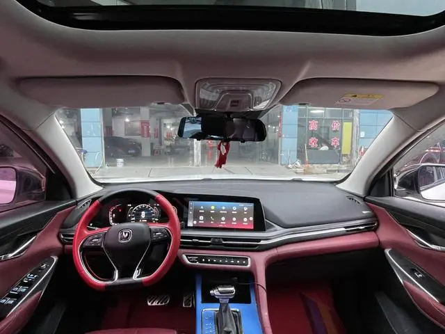 Changan Changan CS75 PLUS 1.5T automatic luxury type