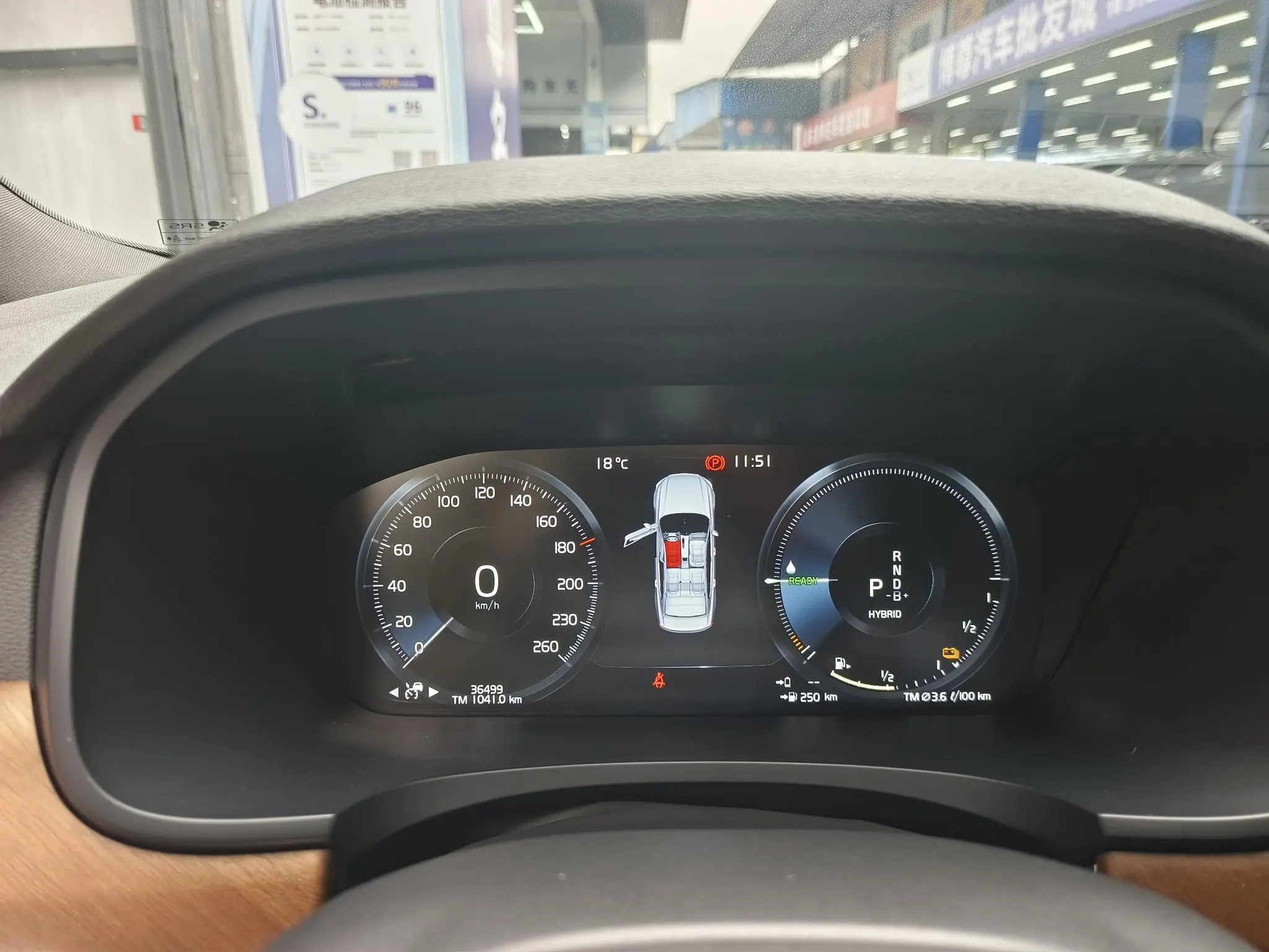 Volvo Volvo S90 PHEV T8 E-drive Hybrid Zhiyi Deluxe Edition