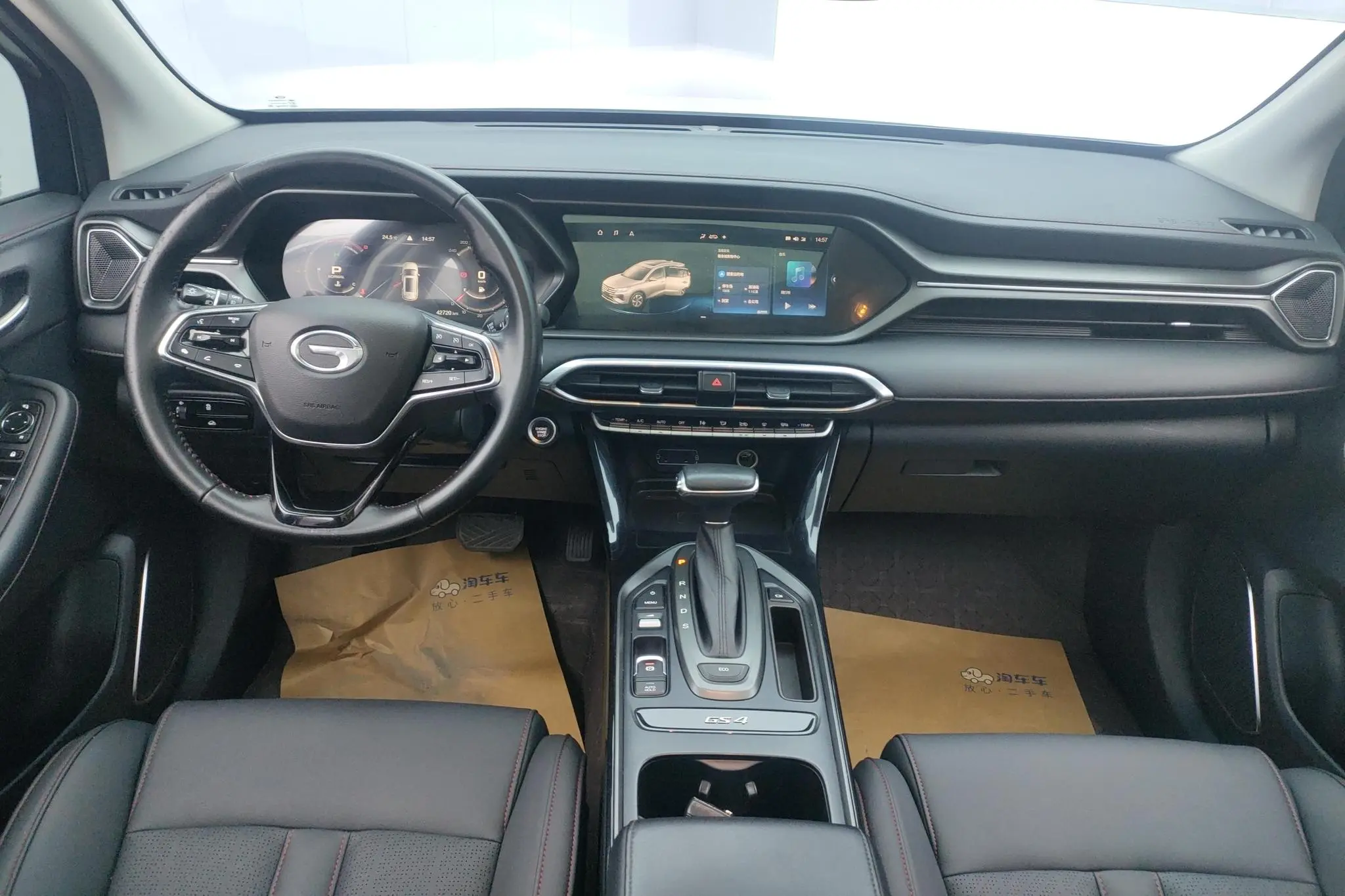 GAC Trumpchi GS4 270T Automatic Zhilian Technology Version