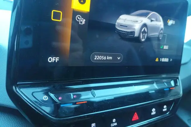 Volkswagen Volkswagen ID.3 Upgraded Pure Smart Edition
