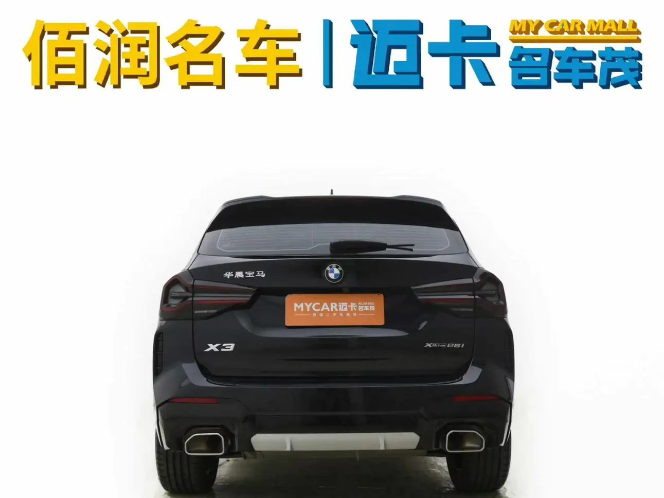BMW BMW X3 Facelift xDrive25i M sports suit