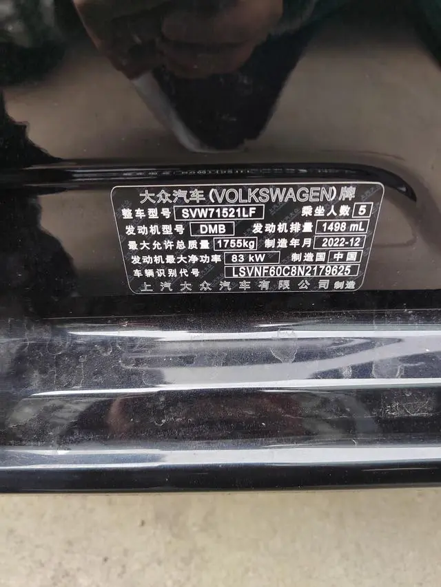 Volkswagen Lavida 1.5L automatic Full Yi version
