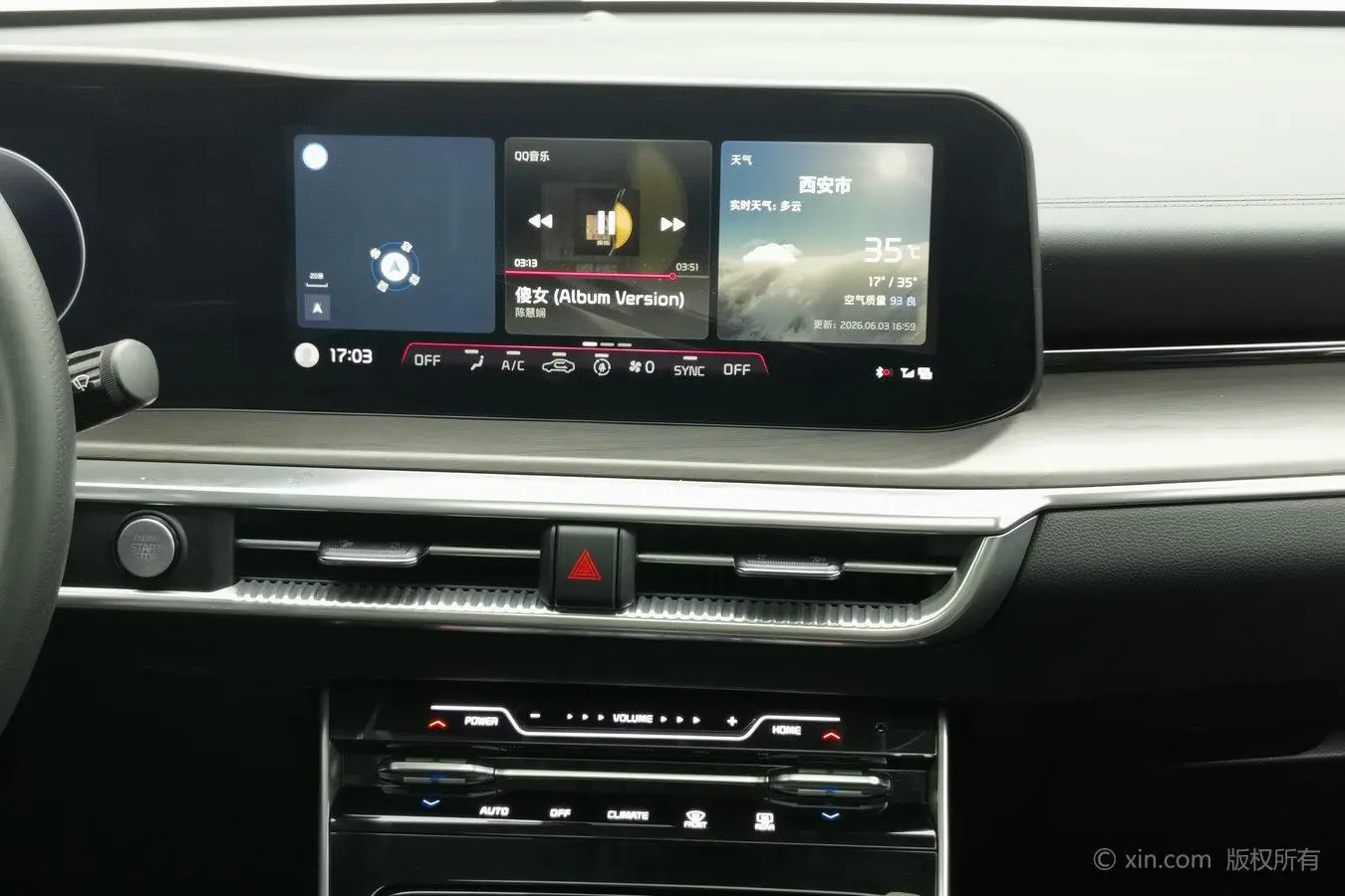 Kia Kia K5 270T CVVD new version