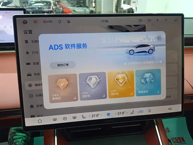 LUXEED Wisdom World S7 Ultra