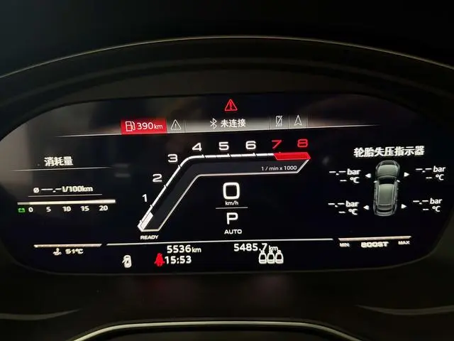 Audi Audi RS 5 2.9T Sportback Ultimate Edition