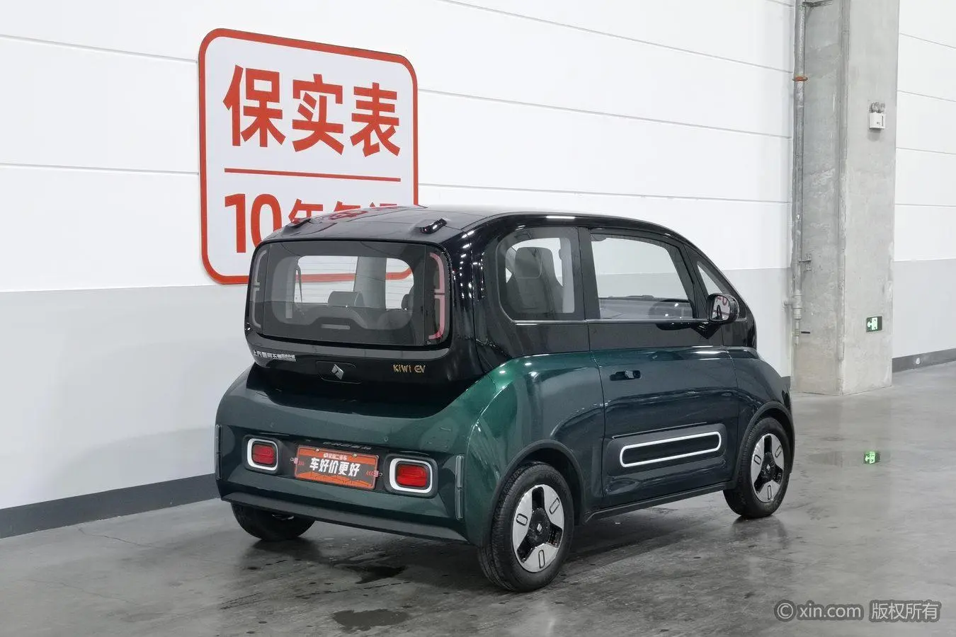 Baojun Baojun KiWi EV Artist Light Edition Ternary Lithium