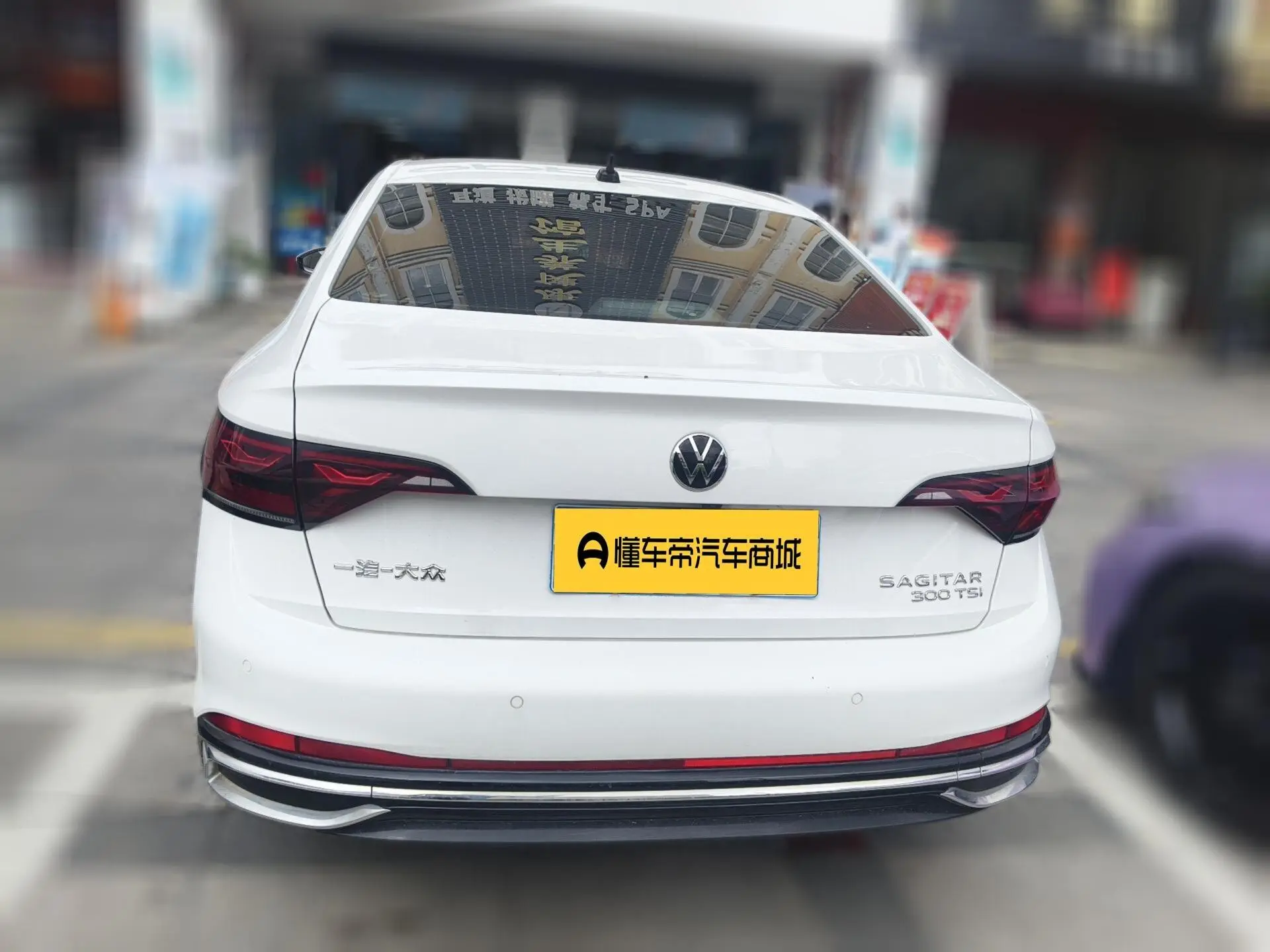 Volkswagen Sagitar 300TSI DSG Beyond Edition