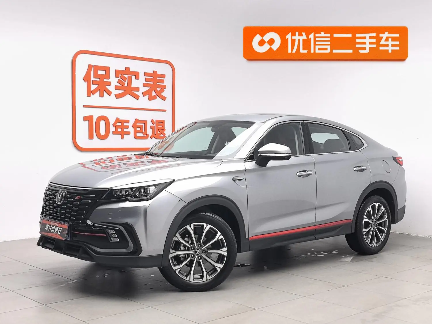 Changan Changan CS85 COUPE 1.5T DCT Luxury