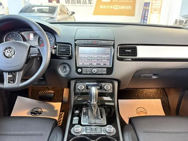 Volkswagen Touareg 3.0 TSI Extension Edition
