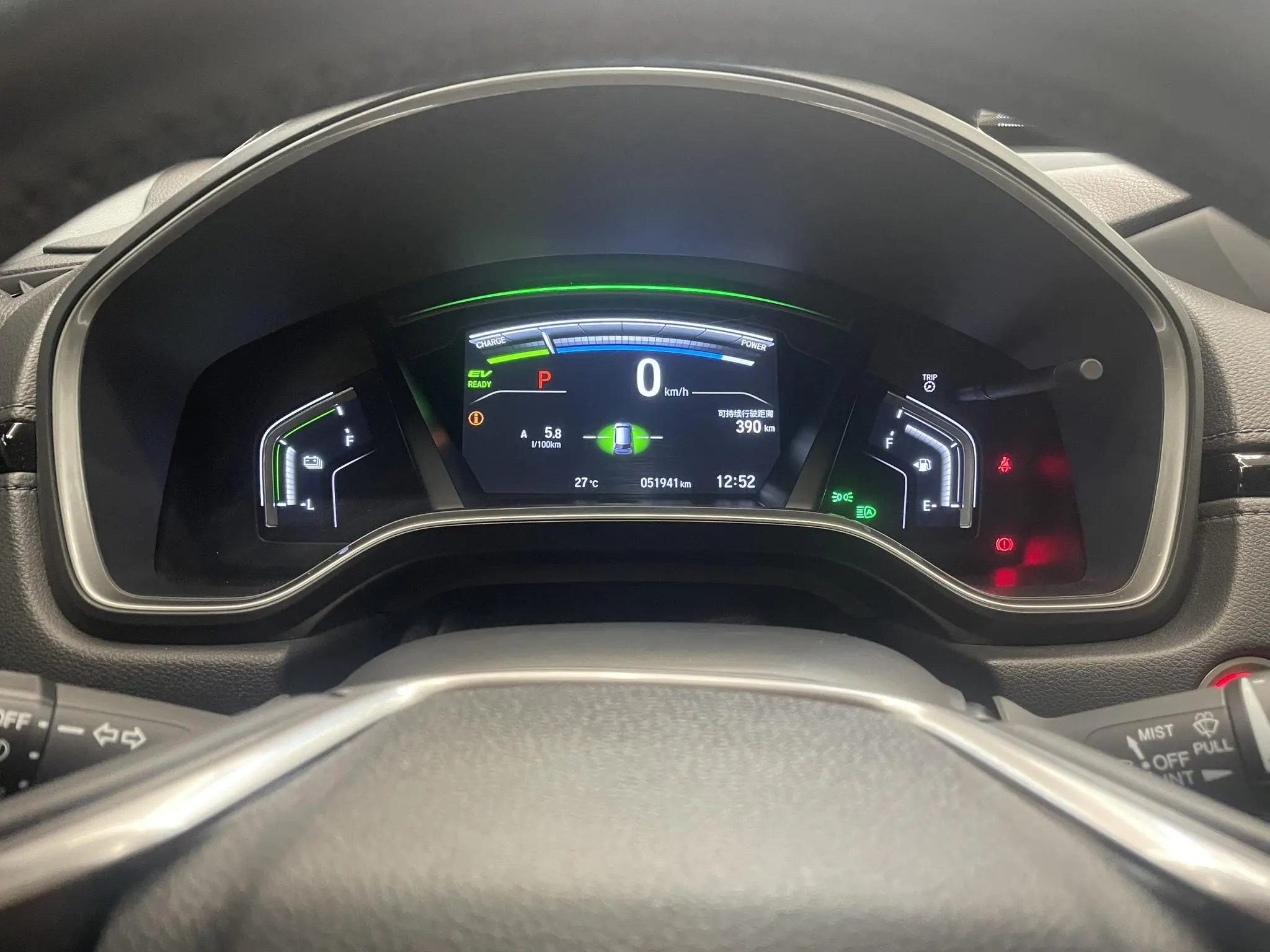 Honda Honda CR-V PHEV Rui*Hybrid e+2.0 L Rui Chi Version